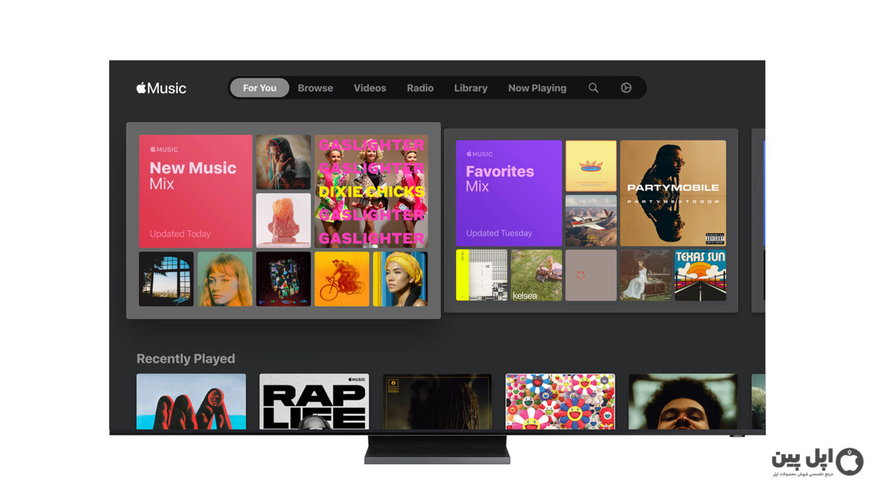 Apple Music TV چیست