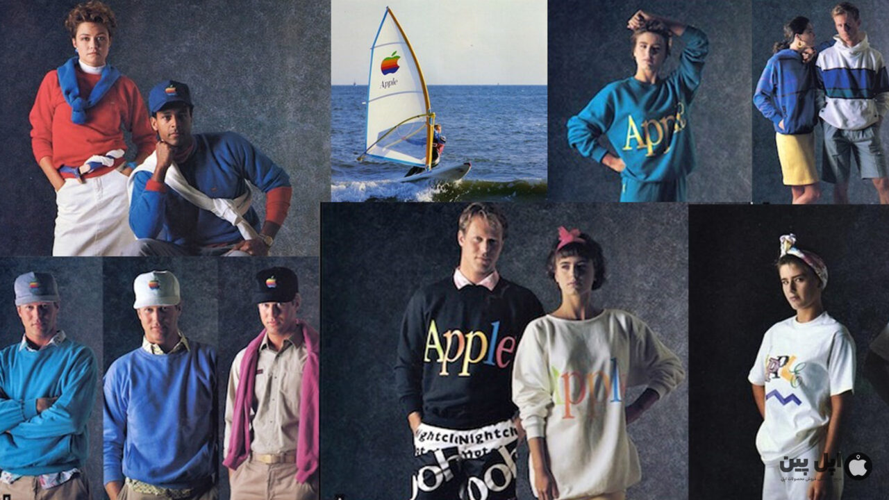 خط لباس اپل (1986)